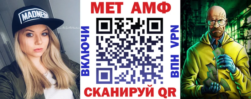 дарнет шоп  Павловская  сайты даркнета наркотические препараты  АМФЕТАМИН Розовый 