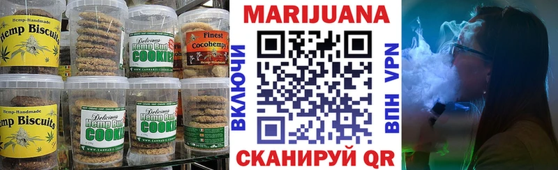 Еда ТГК конопля  дарнет шоп  Павловская 