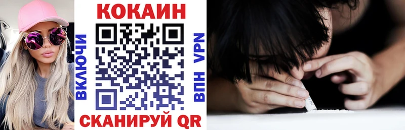 COCAIN Боливия  купить наркоту  Павловская 