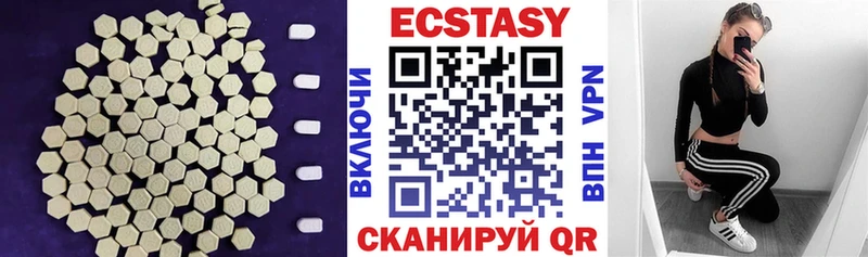 блэк спрут как войти  Павловская  сайты даркнета состав  ЭКСТАЗИ MDMA 