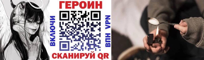 купить закладку Павловская Героин Афган