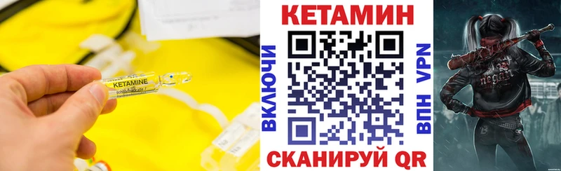 мориарти какой сайт  Павловская  КЕТАМИН VHQ 