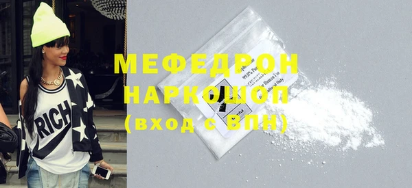 героин Красноперекопск