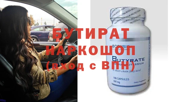 синтетический гашиш Краснослободск