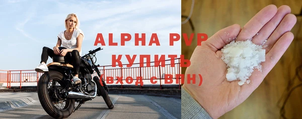 героин Красноперекопск