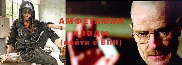 героин Красноперекопск