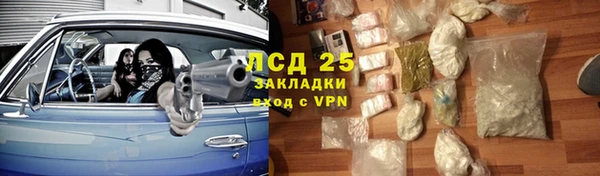 героин Красноперекопск