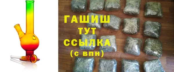 синтетический гашиш Краснослободск