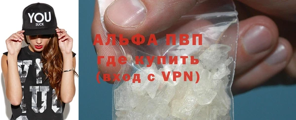 сатива Мурманск
