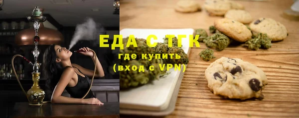 синтетический гашиш Краснослободск
