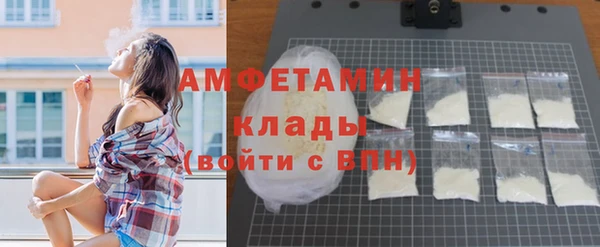 синтетический гашиш Краснослободск