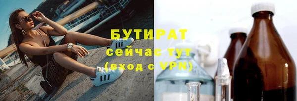 героин Красноперекопск