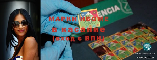 синтетический гашиш Краснослободск