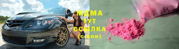 синтетический гашиш Краснослободск