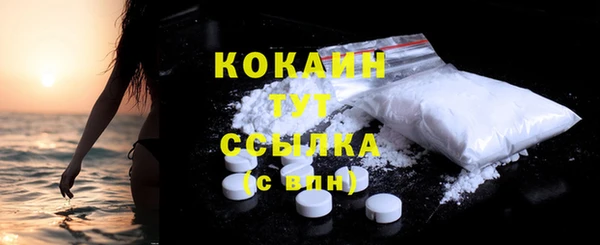 синтетический гашиш Краснослободск