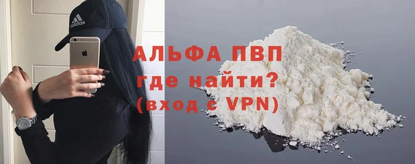 героин Красноперекопск