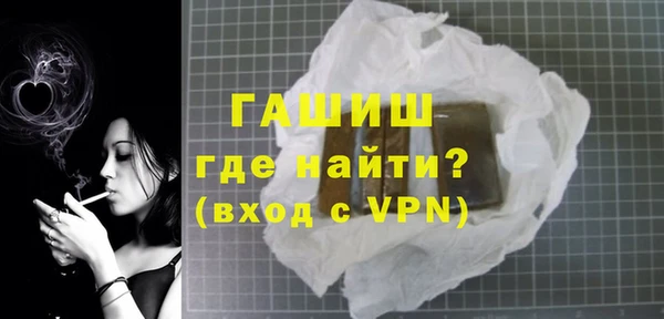 синтетический гашиш Краснослободск