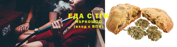 синтетический гашиш Краснослободск