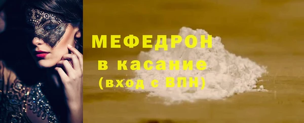 синтетический гашиш Краснослободск