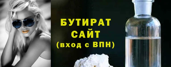 героин Красноперекопск