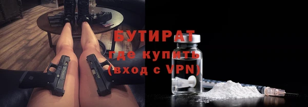 синтетический гашиш Краснослободск