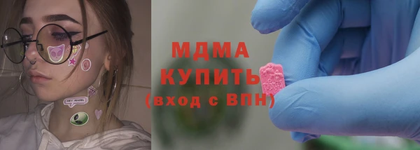 героин Красноперекопск