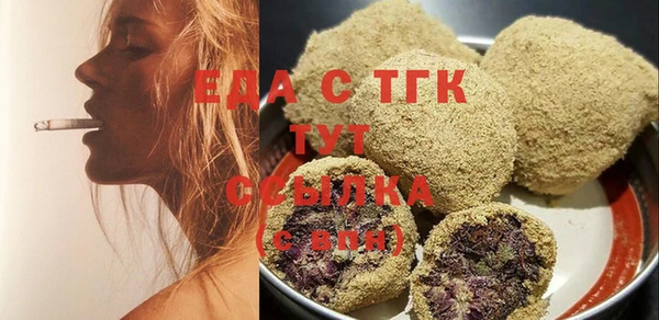 синтетический гашиш Краснослободск