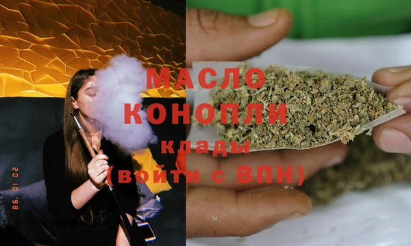 героин Красноперекопск