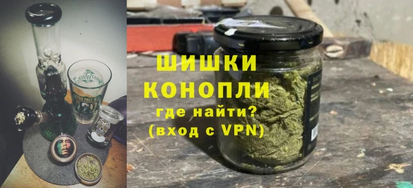 синтетический гашиш Краснослободск