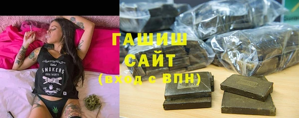 героин Красноперекопск