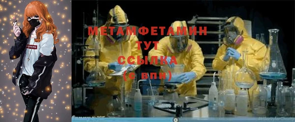 синтетический гашиш Краснослободск