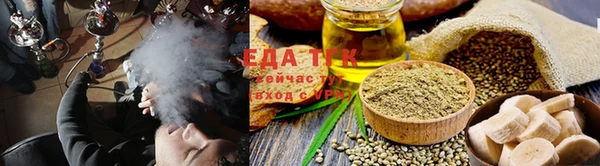 синтетический гашиш Краснослободск