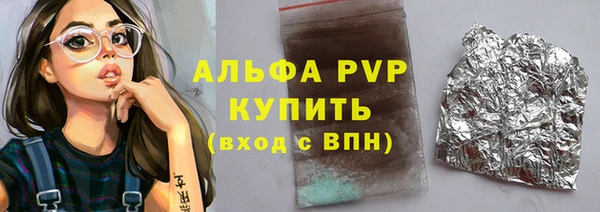 синтетический гашиш Краснослободск