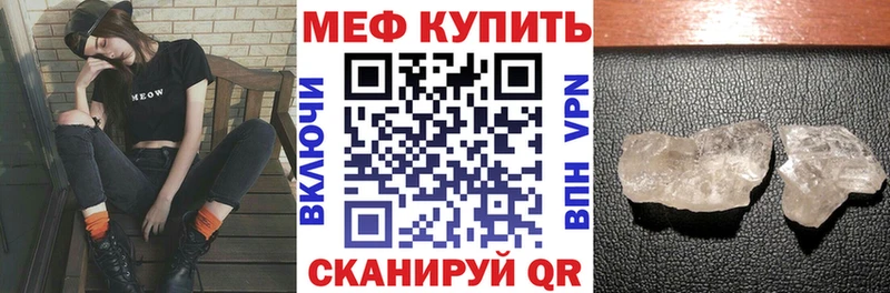 купить наркотики цена Павловская это официальный сайт Мефедрон 4 MMC
