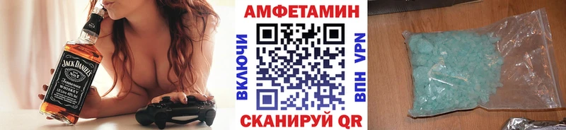 МЕТАМФЕТАМИН витя где купить наркотик Павловская