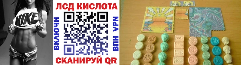 Наркотические марки 1,5мг  ОМГ ОМГ как войти  Павловская 