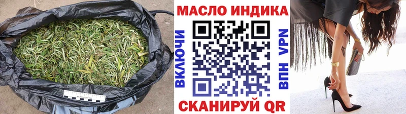 купить наркотик OMG Дистиллят ТГК THC oil Павловская