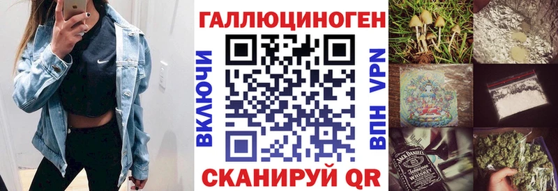 Галлюциногенные грибы Psilocybine cubensis  Павловская 